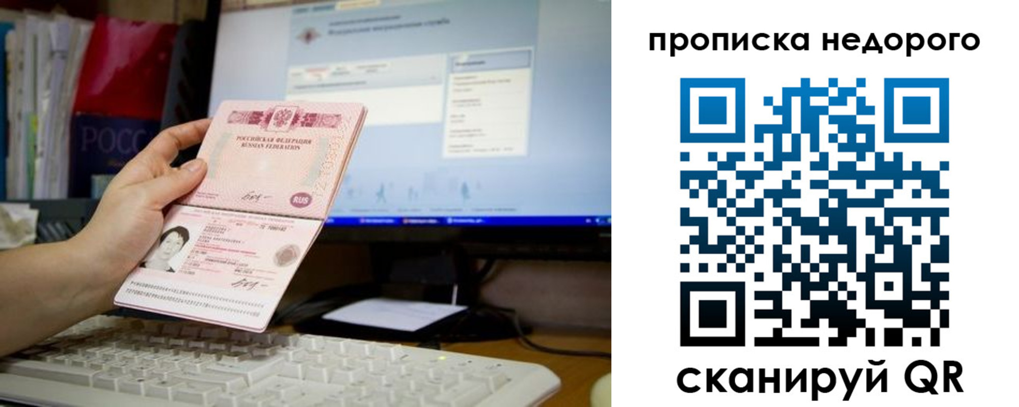 временная регистрация адрес в Бологом