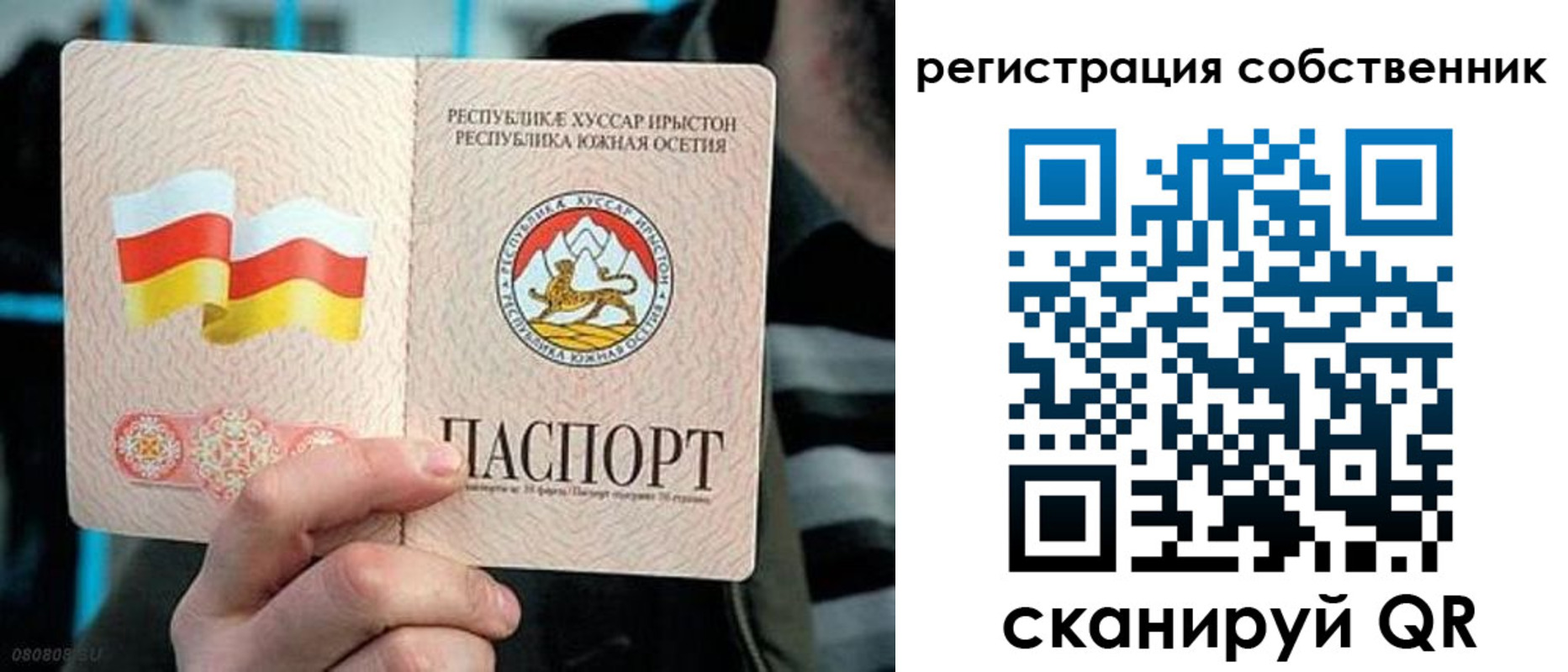 купить прописку в Бологом