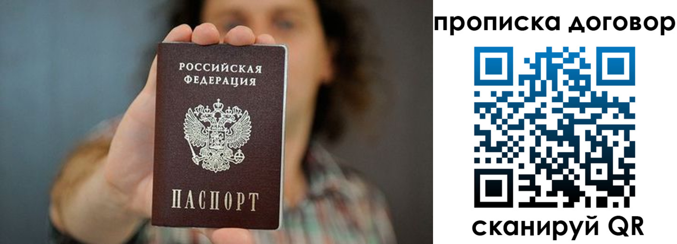 регистрация в Бологом