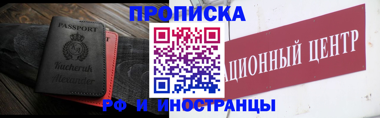 регистрация для школы в Бологом